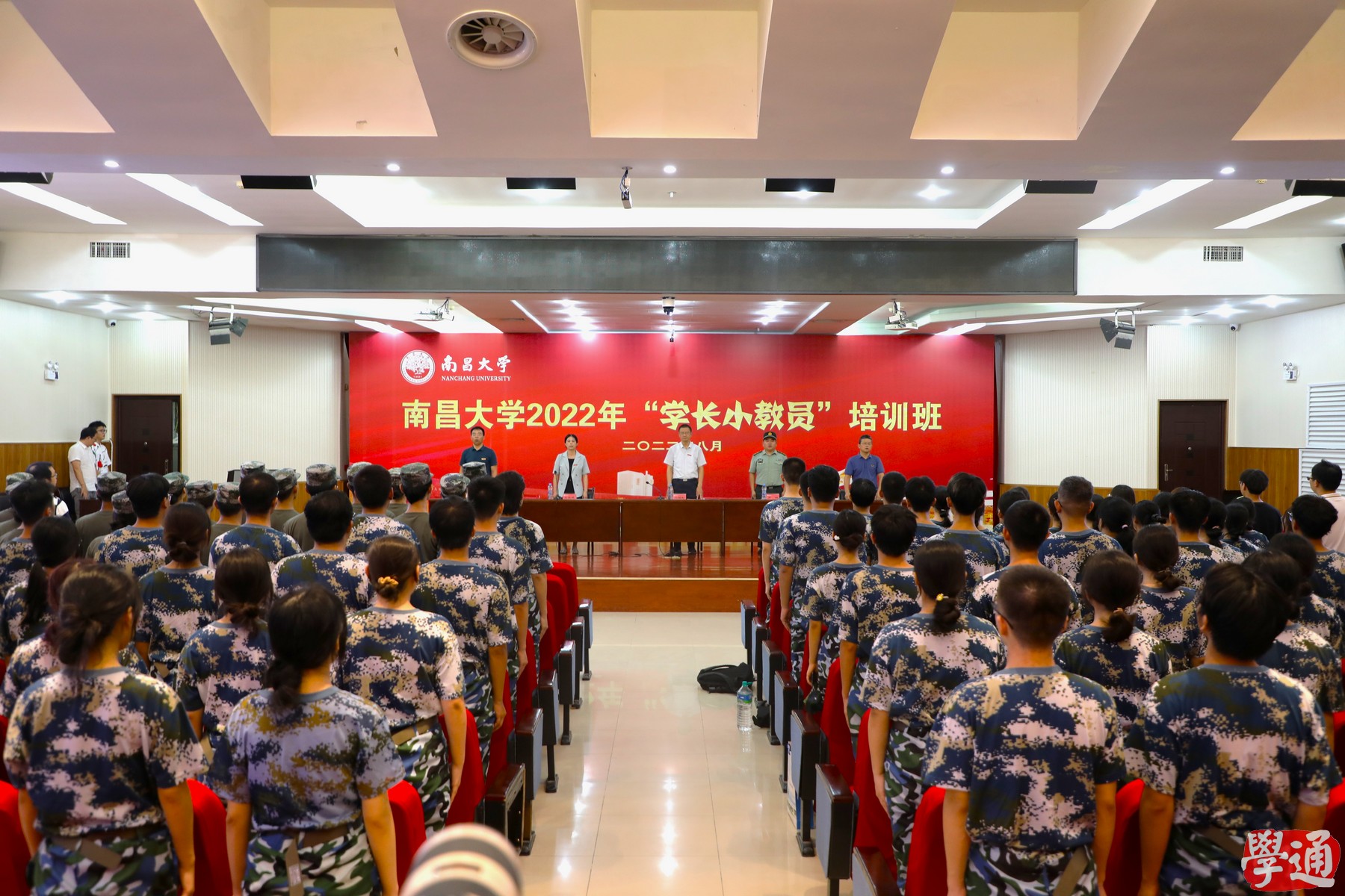 结业图2.jpg