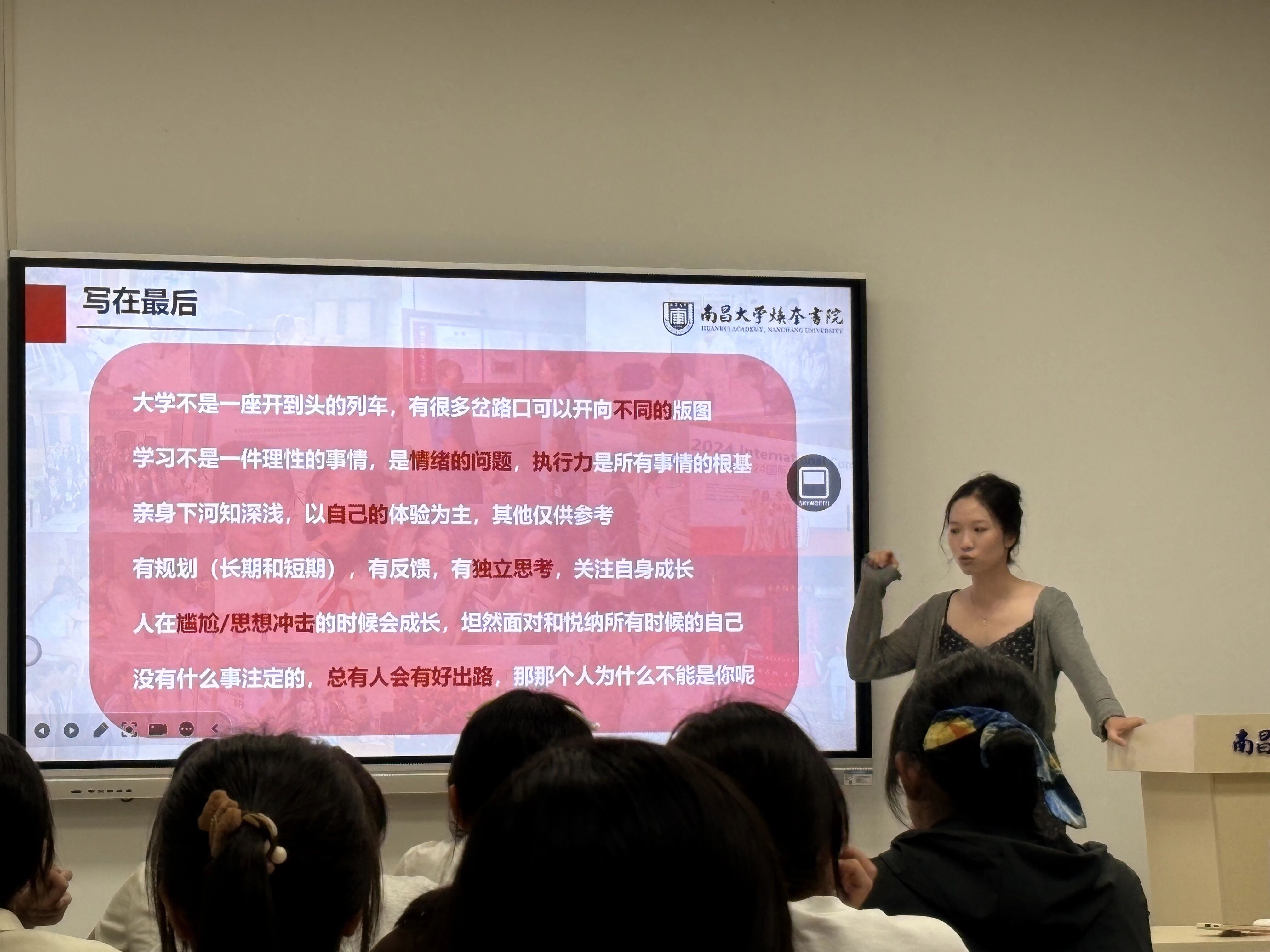 朋辈引路传薪火，榜样如光照前路 (1).jpg