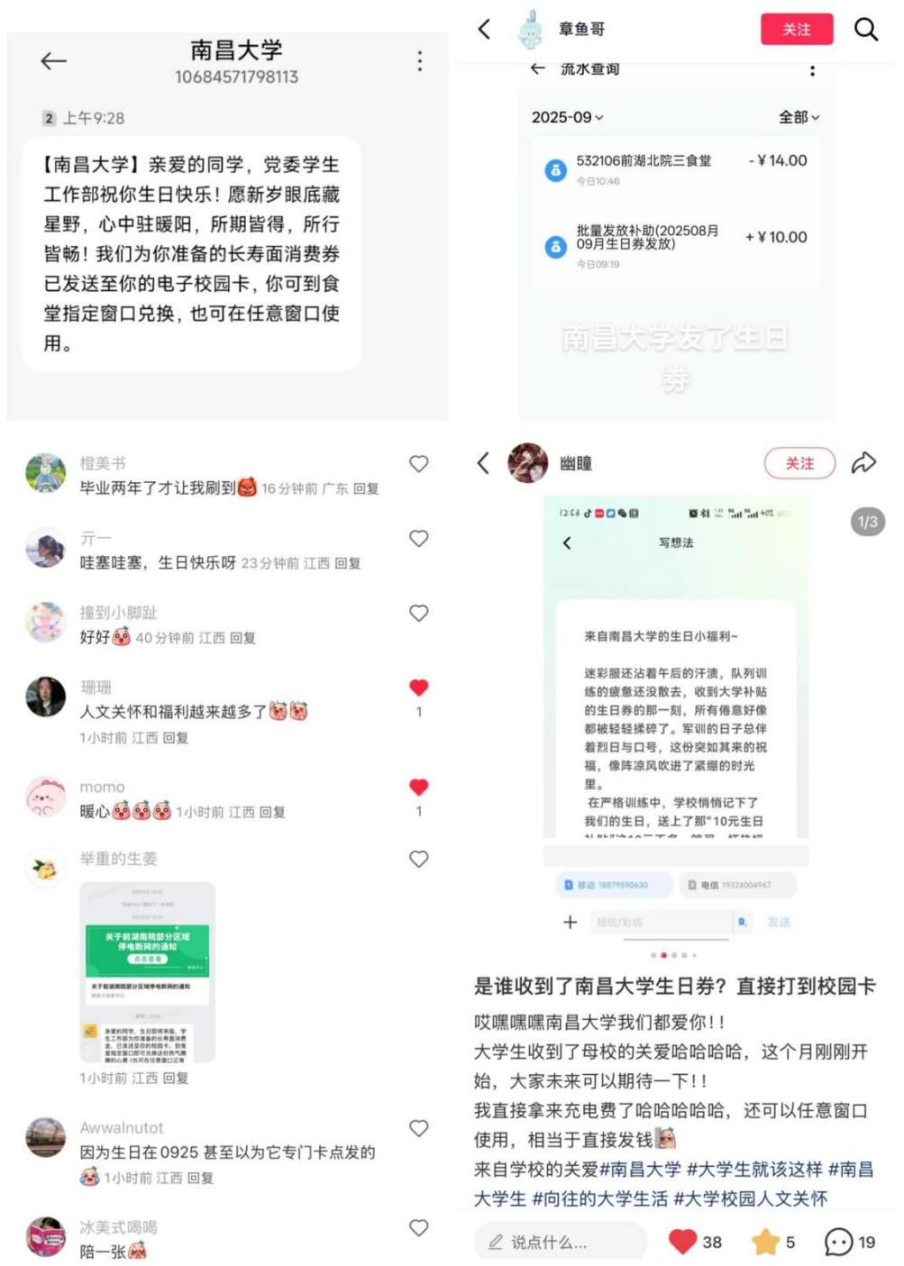 f9c4ab9d4a8f45abbe2b07b318e44083.png 图片13.png