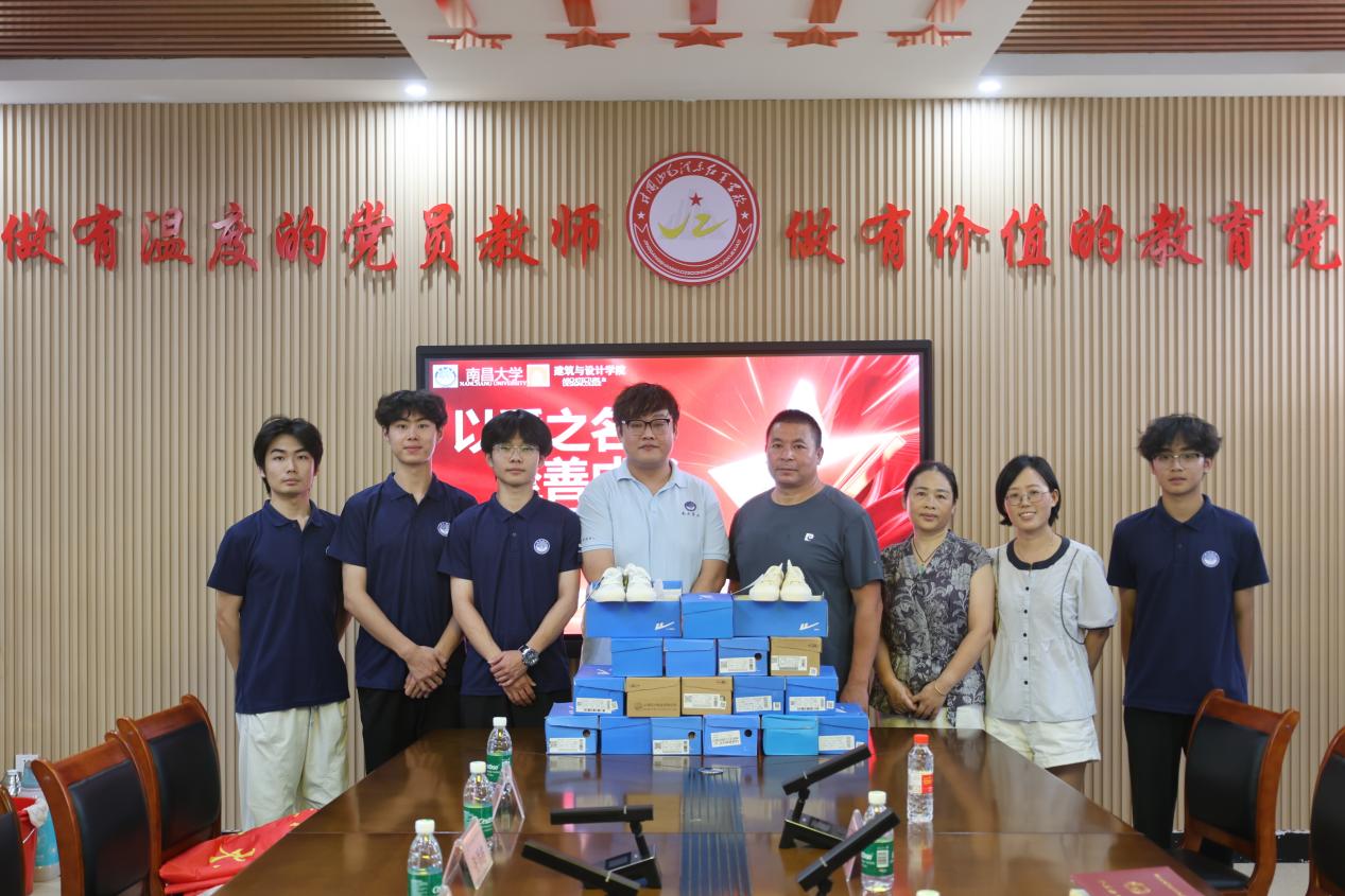 图30 建筑与设计学院“星火燎原”实践队给井冈山市毛泽东红军学校捐赠运动鞋助力乡村教育.JPG